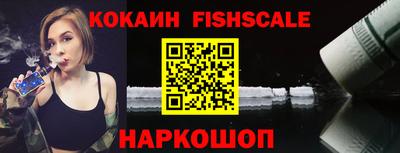 кокс Абинск