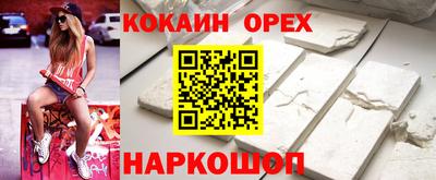 кокс Абинск