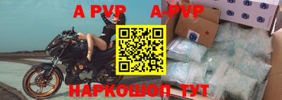 прущие крисы Гай