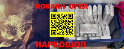 МДМА Гатчина