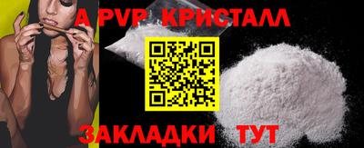 мдпв Абакан