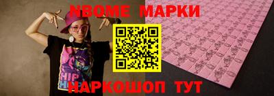 кокс Абинск