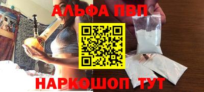 молекула духа Гагарин