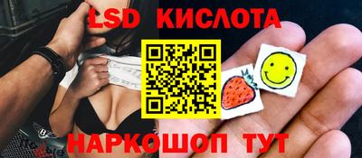 кокс Абинск