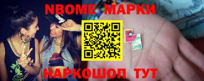 кокс Абинск