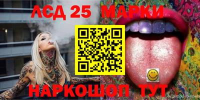 2c-b Азнакаево