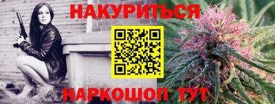 шишки Азнакаево