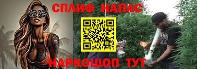 кокс Абинск