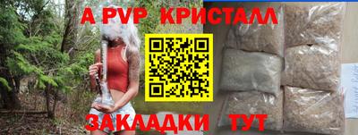 мдпв Абакан
