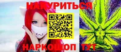 кокаин VHQ Абинск