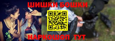МДМА Гатчина