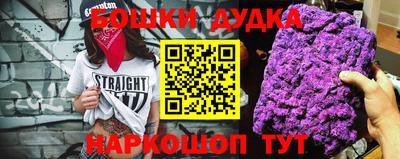 молекула духа Гагарин