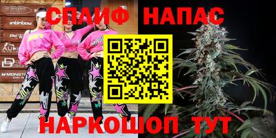 2c-b Азнакаево