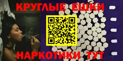 МДМА Гатчина