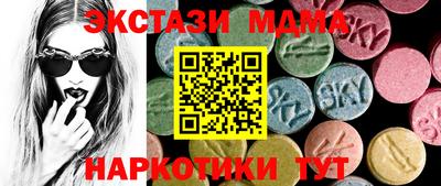 молекула духа Гагарин