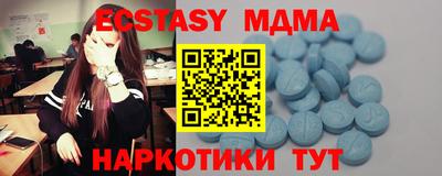 кокс Абинск