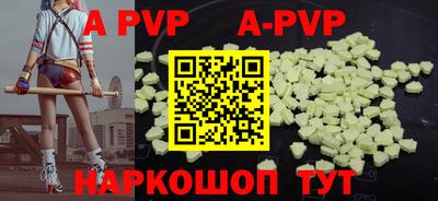 прущие крисы Гай