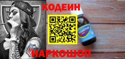 прущие крисы Гай