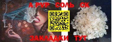 прущие крисы Гай