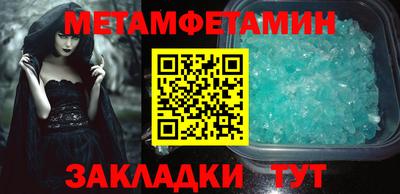 прущие крисы Гай