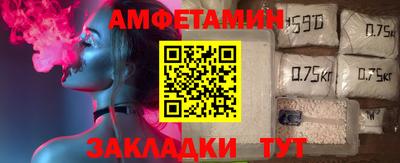 молекула духа Гагарин