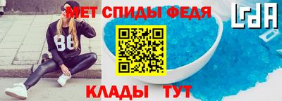 молекула духа Гагарин