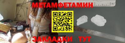 прущие крисы Гай