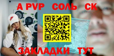 прущие крисы Гай