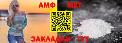 молекула духа Гагарин