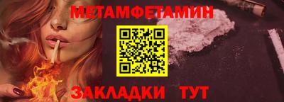 шишки Азнакаево