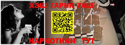 шишки Азнакаево