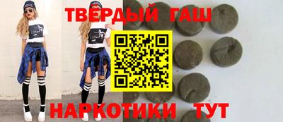 соль ск Абинск