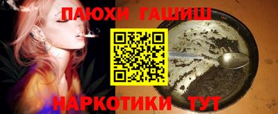 молекула духа Гагарин