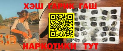 молекула духа Гагарин