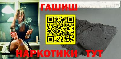 шишки Азнакаево