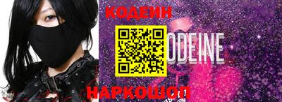 кокс Абинск