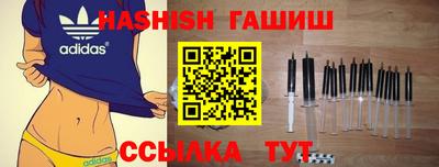 шишки Азнакаево