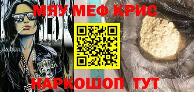 кокс Абинск