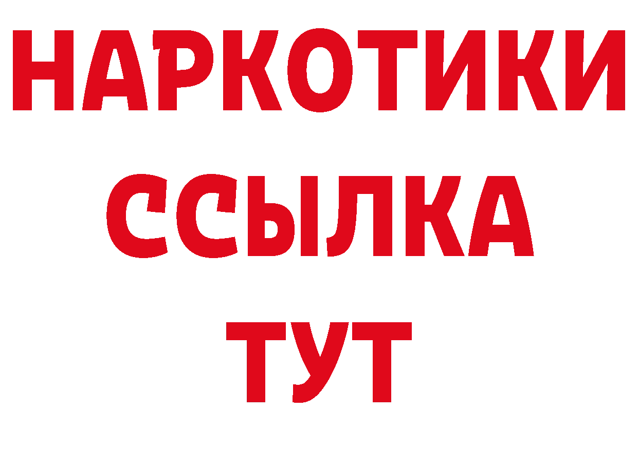 Канабис AK-47 сайт площадка кракен Александров