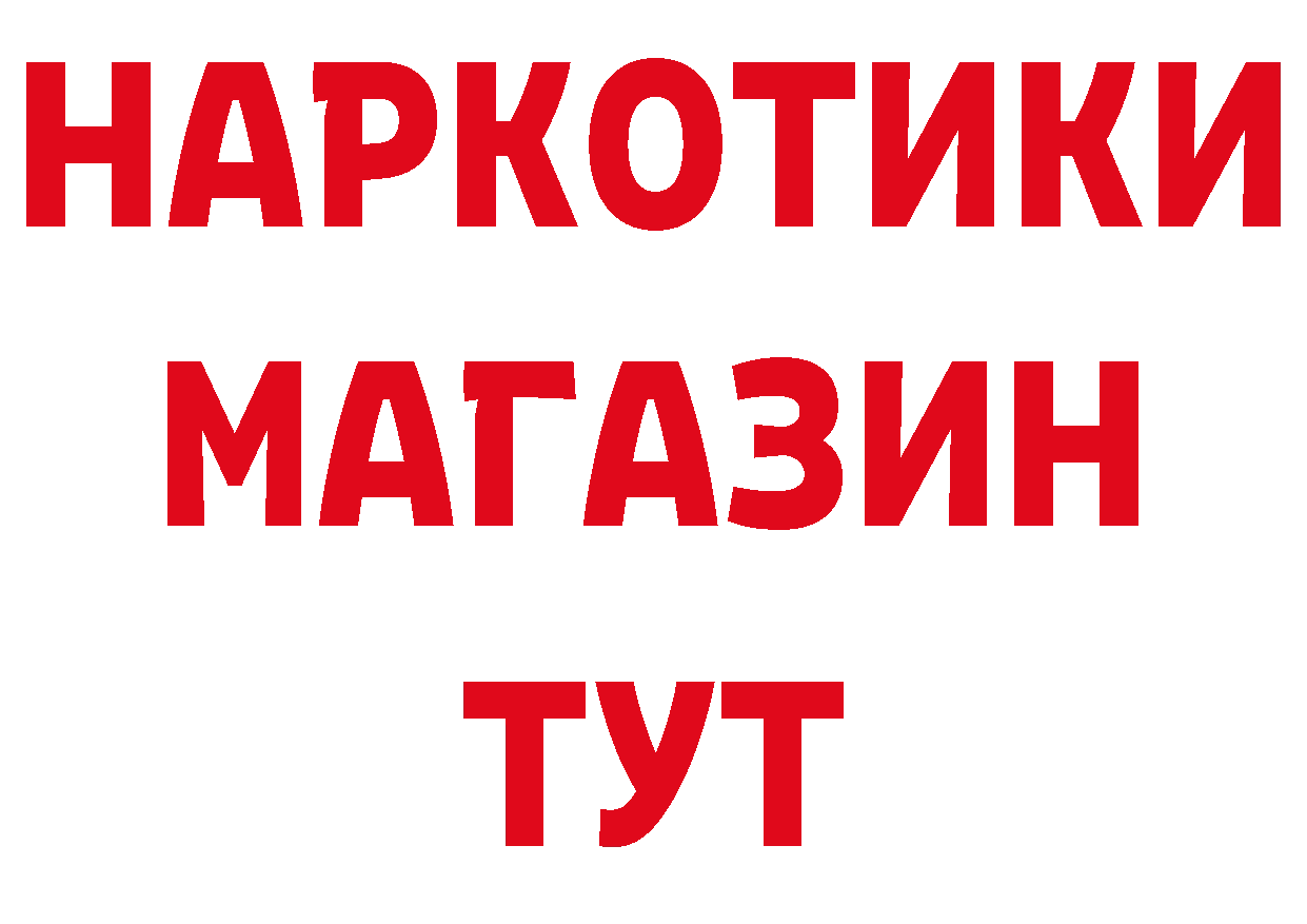 МЕТАДОН VHQ рабочий сайт площадка ссылка на мегу Александров