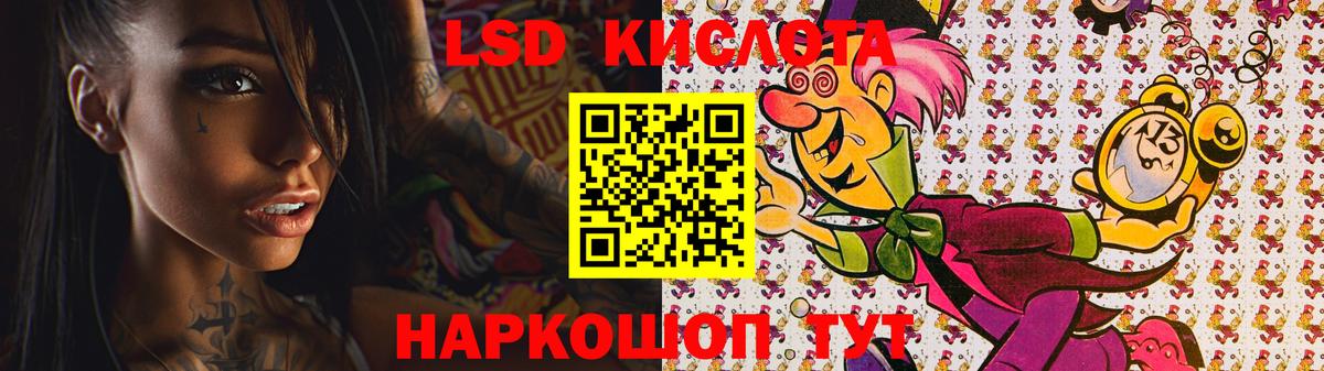 LSD-25  это клад  Вход с VPN  Александров  LSD-25 экстази кислота  ЛСД экстази ecstasy 