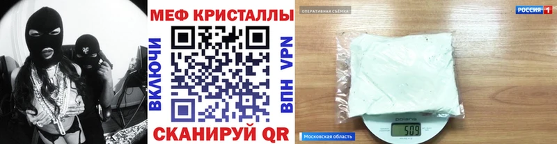 МЕФ mephedrone что такое гидра ссылка Александров