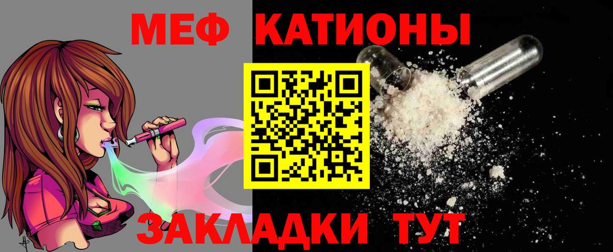 Меф  ЛЁД  Александров  Ляпка  Купить наркотик  A-PVP  Вход с VPN  Хэш  Бошки Шишки  Канабис 