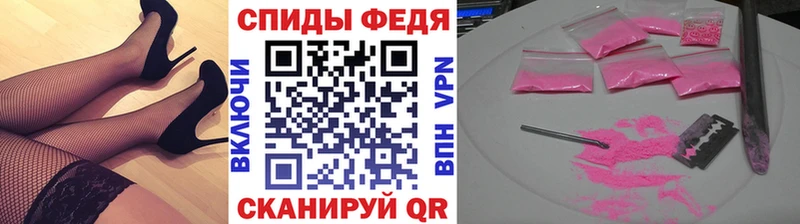 Метамфетамин мет Александров