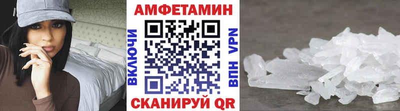 МЕТАМФЕТАМИН Methamphetamine  Александров 