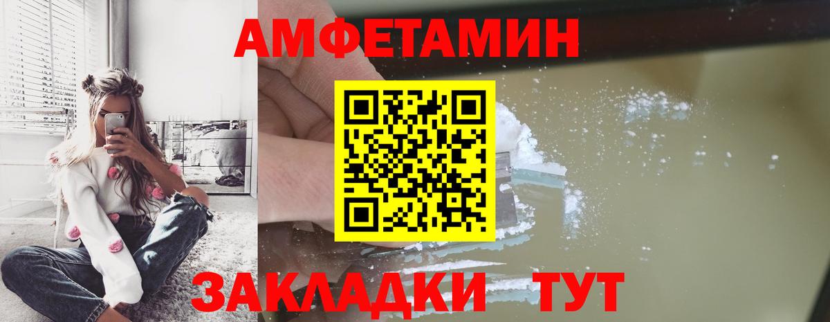 Метамфетамин Methamphetamine Александров