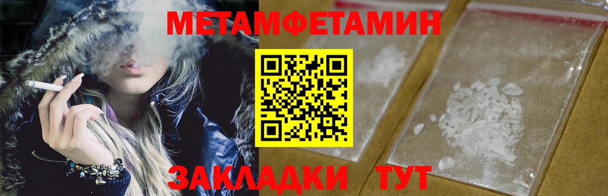 Первитин витя Александров