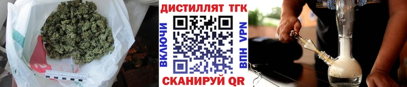 ТГК жижа  Александров 