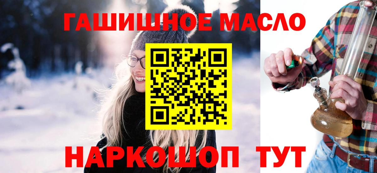ТГК концентрат  Вход с VPN  Александров  где найти наркотики  Дистиллят ТГК Wax 