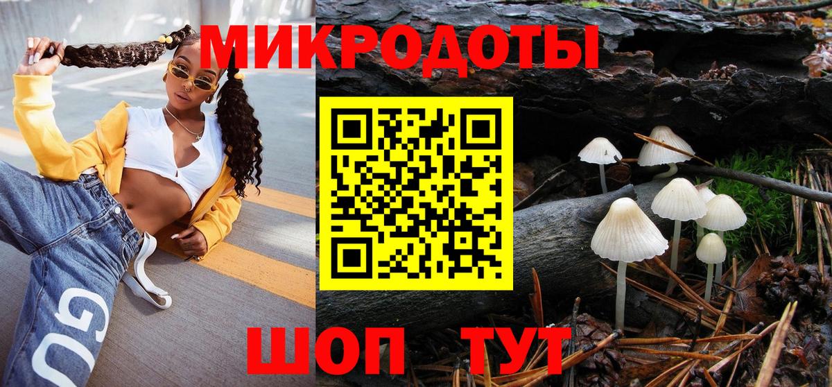 Псилоцибиновые грибы мицелий  Александров  Псилоцибиновые грибы ЛСД 